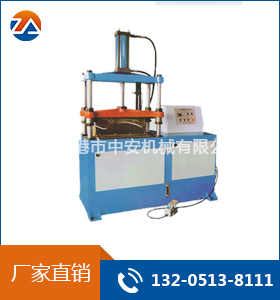 自動(dòng)壓彎機